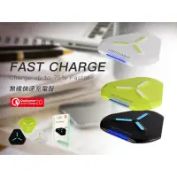 在飛比找蝦皮購物優惠-QI 無線快速充電盤 10W Q500 無線充電