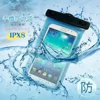 在飛比找PChome商店街優惠-WP-320 手機萬用防水袋/ASUS ZenFone Go