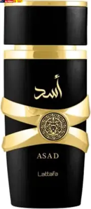 Green Velly Lattafa Imported Long Lasting Luxury Perfume Asad Premium Refreshing