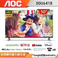 在飛比找樂天市場購物網優惠-免運費 AOC 50吋/型 4K HDR (Google認證