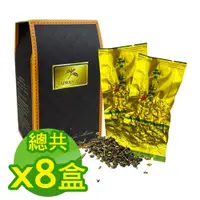 在飛比找ETMall東森購物網優惠-買一送一 好韻台灣茶 梨山茶隨手包-10包(10g±3% /