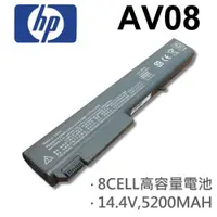 在飛比找松果購物優惠-AV08 高品質 電池 EliteBook 8540W 87