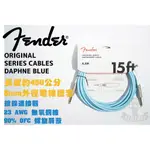 現貨 FENDER ORIGINAL 15呎 CABLE 導線 電吉他 電貝斯 電木吉他 田水音樂