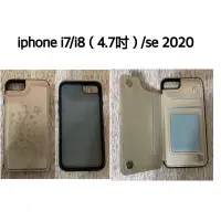 在飛比找蝦皮購物優惠-全新iphonei7/i8/se2020 、 i6/i6s（