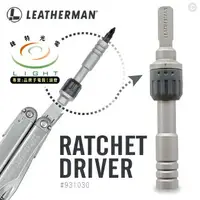 在飛比找樂天市場購物網優惠-【錸特光電】LEATHERMAN #931030 棘輪驅動器