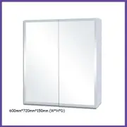 600*720*150(W*H*D)Shaving cabinet with beveled edge mirror door