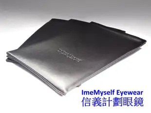 信義計劃 眼鏡 ImeMyself Eyewear 周邊商品 現場打卡好禮 真誠相送 皮革皮套眼鏡套 哈哈袋 軟式眼鏡盒