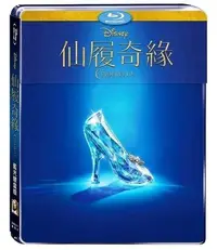 在飛比找Yahoo!奇摩拍賣優惠-Disney迪士尼公主Cinderella仙履奇緣限量鐵盒版