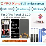 AMOLED帶框螢幕 FOR OPPO RENO5 Z LCD顯示器 RENO5 Z 螢幕總成 CPH2211 LCD