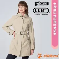 在飛比找momo購物網優惠-【Wildland 荒野】女 長版防水防風時尚外套_附腰帶.