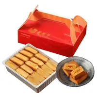 在飛比找鮮拾優惠-【小潘蛋糕坊】 鳳凰酥-裸裝(15入/盒)x2盒