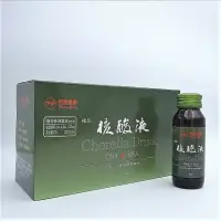 在飛比找momo購物網優惠-【核綠旺 核綠健康】CGF綠藻精營養液(極品核酸液)