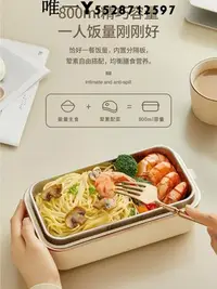 在飛比找Yahoo!奇摩拍賣優惠-熱銷 日本MUJIE電熱飯盒免注水加熱便當盒可插電保溫上班族