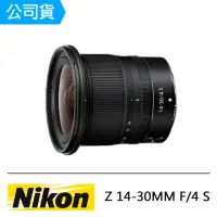 在飛比找momo購物網優惠-【Nikon 尼康】Z 14-30MM F/4 S(公司貨)