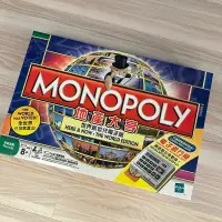 在飛比找蝦皮購物優惠-Monopoly地產大亨：世界新世代電子版