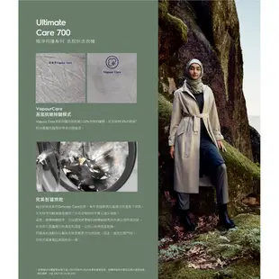 Electrolux 極淨呵護系列 UltimateCare 700 洗脫烘滾筒洗衣機 EWW1044ADWA