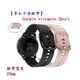 【穿扣平滑錶帶】Garmin vivomove Sport 錶帶寬度 20mm 智慧手錶 矽膠 運動腕帶