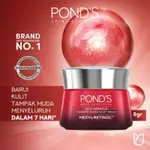 POND'S AGE MIRACLE 日夜霜青春光芒 10GR