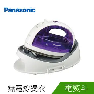 Panasonic 國際牌無線蒸氣電熨斗NI-WL30