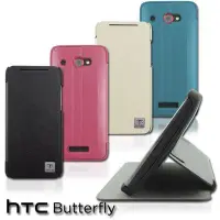 在飛比找Yahoo!奇摩拍賣優惠-Metal-Slim HTC Butterfly X920D