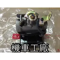 在飛比找蝦皮購物優惠-機車工廠 光陽 KYMCO MANY VJR 100 110