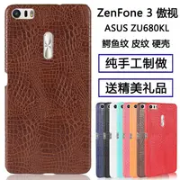 在飛比找蝦皮購物優惠-適用於華碩ZenFone 3傲視手機殼ZU680KL手機套A