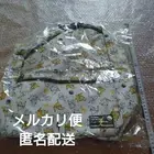 m24S Pokémon Sun Moon Backpack Pikachu Design Sega Prize Used Claw Crane