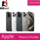 APPLE iPhone 15 PRO MAX 256G 6.7吋 智慧型手機 【贈玻璃保護貼+保護殼】