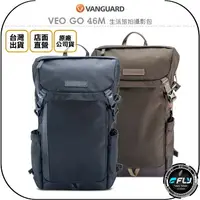 在飛比找樂天市場購物網優惠-《飛翔無線3C》VANGUARD 精嘉 VEO GO 46M