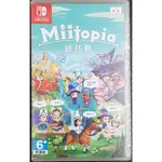 SWITCH NS 迷托邦 MIITOPIA 中文版 全新未拆封