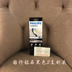 百佳百貨商店新品 替換刷頭  飛利浦電動牙刷鑽石刷頭聲波HX9352HX9362HX6063HX9053HX9073智臻