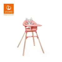 在飛比找博客來優惠-Stokke 挪威 Clikk 高腳椅 - 珊瑚色