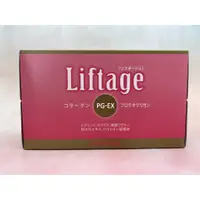 在飛比找蝦皮購物優惠-Suntory Liftage 三得利 麗芙緹PG-EX(1