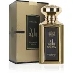 Naseem Salwa - Aqua Perfume - 100 ml