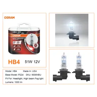 歐司朗 Osram H11 H4 H1 H3 HB3 HB4 55W Night Breaker Unlimited 1