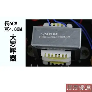 110V音響擴大機 40W40W功率 5.0藍牙音箱 迷你功放機 綜合擴大機 擴音機 卡拉OK混音器