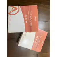 在飛比找蝦皮購物優惠-ASILI愛希麗|極潤原Collagen-HE（15入）