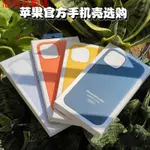 台灣現貨🍎原廠同質量 蘋果12矽膠殼 IPHONE 12 PRO MAX 12 MINI 矽膠保護殼 全包泡泡君數碼