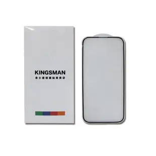 KINGSMAN金士曼-iPhone15 Plus/Pro滿版電鍍鋼化玻璃蘋果手機螢幕保護貼1片/盒-黑框(耐刮抗指紋6.1吋保護膜/鏡面觸控流暢6.7吋玻璃貼)