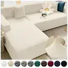 Jacquard Thick Elastic SofaCover For Stretch Armchair Corner SofaCover L Shaped