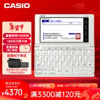 在飛比找京東台灣優惠-卡西歐（CASIO）CASIO 卡西歐電子辭典 E-XA80