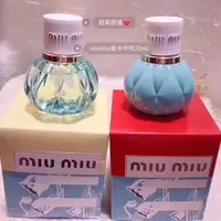 在飛比找蝦皮購物優惠-SDT美妝#miumiu香水套裝繆繆同名香水女神套盒兩件套組