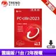 【下載版】趨勢科技 PC-cillin 2024 雲端版 防毒軟體《二年一台》