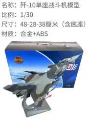 1:30 48CM China Air Force J-10 Fighter Plane Jet Diecast Military Aircraft Model