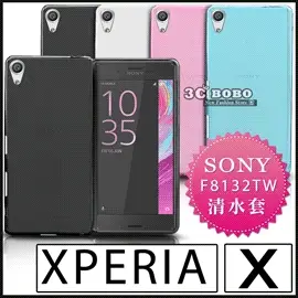 [190-免運費] SONY XPERIA X Performance 透明清水套 手機套 果凍套 果凍殼 索尼 XP XA 軟殼套 軟膠套 軟膠殼 5吋 4G LTE 周杰倫 代言