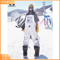 在飛比找蝦皮購物優惠-【超值】滑雪褲 雪褲 滑雪揹帶褲男女防風防水透氣單板雙板耐磨