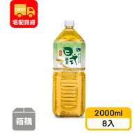 在飛比找蝦皮購物優惠-【悅氏】日式綠茶-無糖(2000ml*8入)