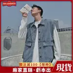 【特價爆款】牛仔馬甲男 夏季薄款潮牌 INS馬夾工裝機能無袖T恤 坎肩背心 港風外套 男生衣著