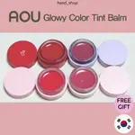 [AOU] GLOWY COLOR TINT BALM + 尖頭刷 3.5G / 6色