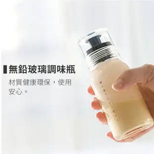 HARIO 斯利姆調味瓶 240ml／綠色／DBS-240G